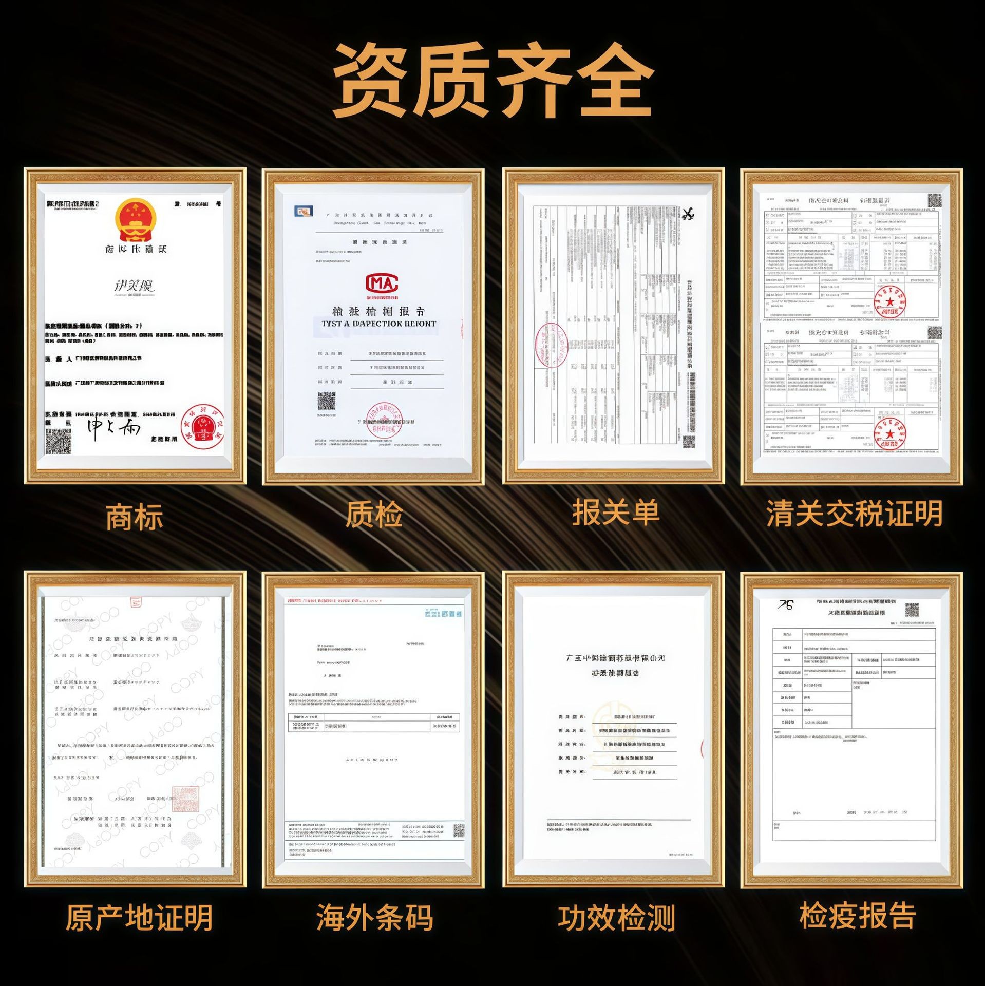 香港洗面奶海外工厂代加工天猫国际直播一般贸易提供原产地证明图5