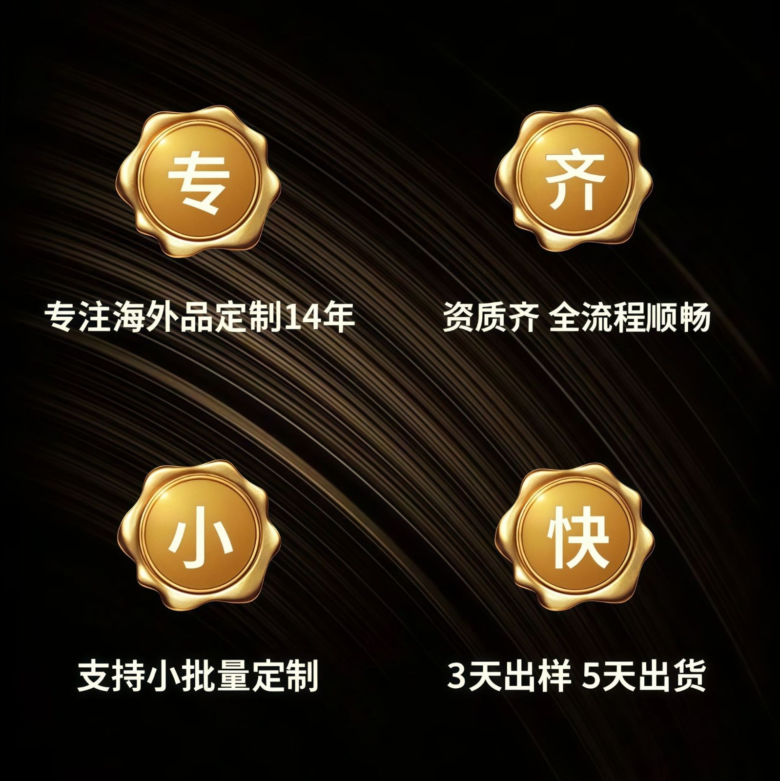 瑞士洗面奶海外工厂代加工直播天猫国际一般贸易提供原产地证明图2