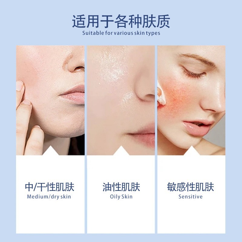 定制氨基酸洁面乳深层清洁补水控油男女专用易起泡清爽洗面奶OEM图5