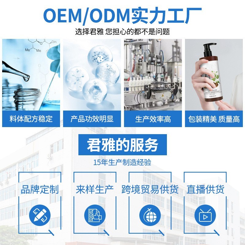 定制硫磺洗面奶深层清洁温和控油补水保湿清爽控油洁面乳贴牌OEM图4