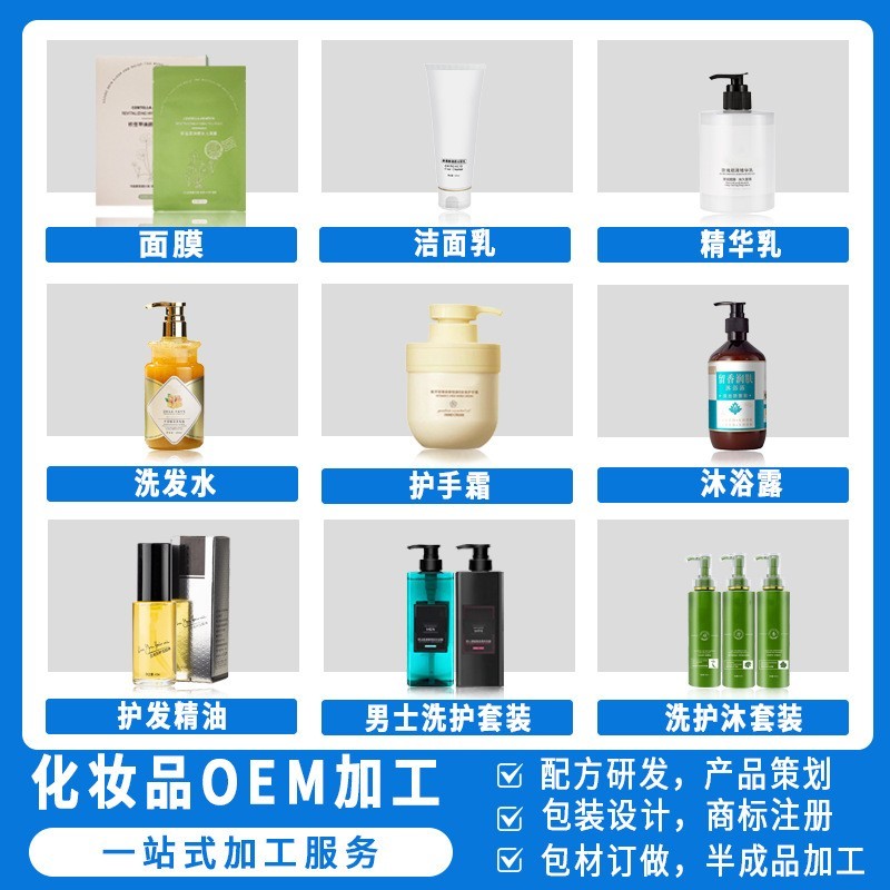 定制氨基酸泡沫洁面慕斯补水保湿深层清洁温和控油洁面乳源头厂家图3