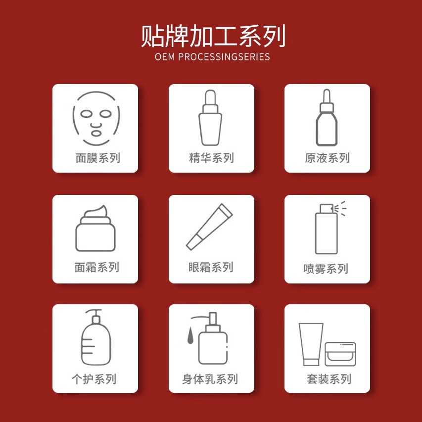 OEM定制叶绿素氨基酸细嫩洁面泥清洁洗面奶厂家洁面乳代加工贴牌图3