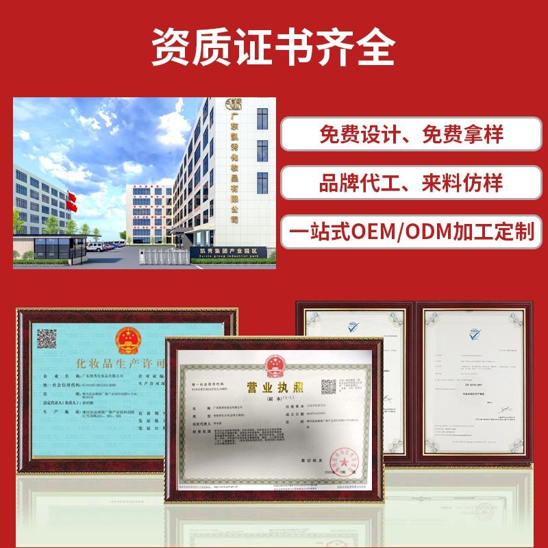 洗面奶氨基酸洁面慕斯代加工OEM深层清洁细腻泡沫易清洗贴牌定制图5