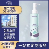 OEM代加工氨基酸洁颜蜜保湿控油温和深层清洁净肤洗面奶贴片定制