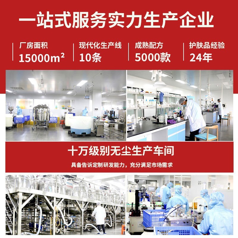 米酵氨基酸泡泡洁面慕斯oem代加工温和控油洗面奶洁面乳定制贴牌图3