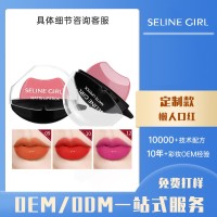 定制SELINEGIRL懒人唇形口红抿成妆唇膏持久滋润妆效口红厂家OEM