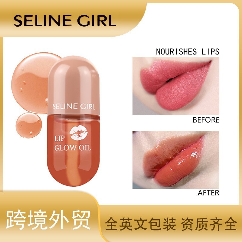 跨境赛琳格提升气色持久保湿滋润唇蜜口红易上色自然立体唇釉外贸图3