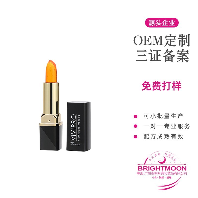 高档钻石水晶果冻口红 持久保湿不掉色防水滋润护唇 温变口红工厂图2