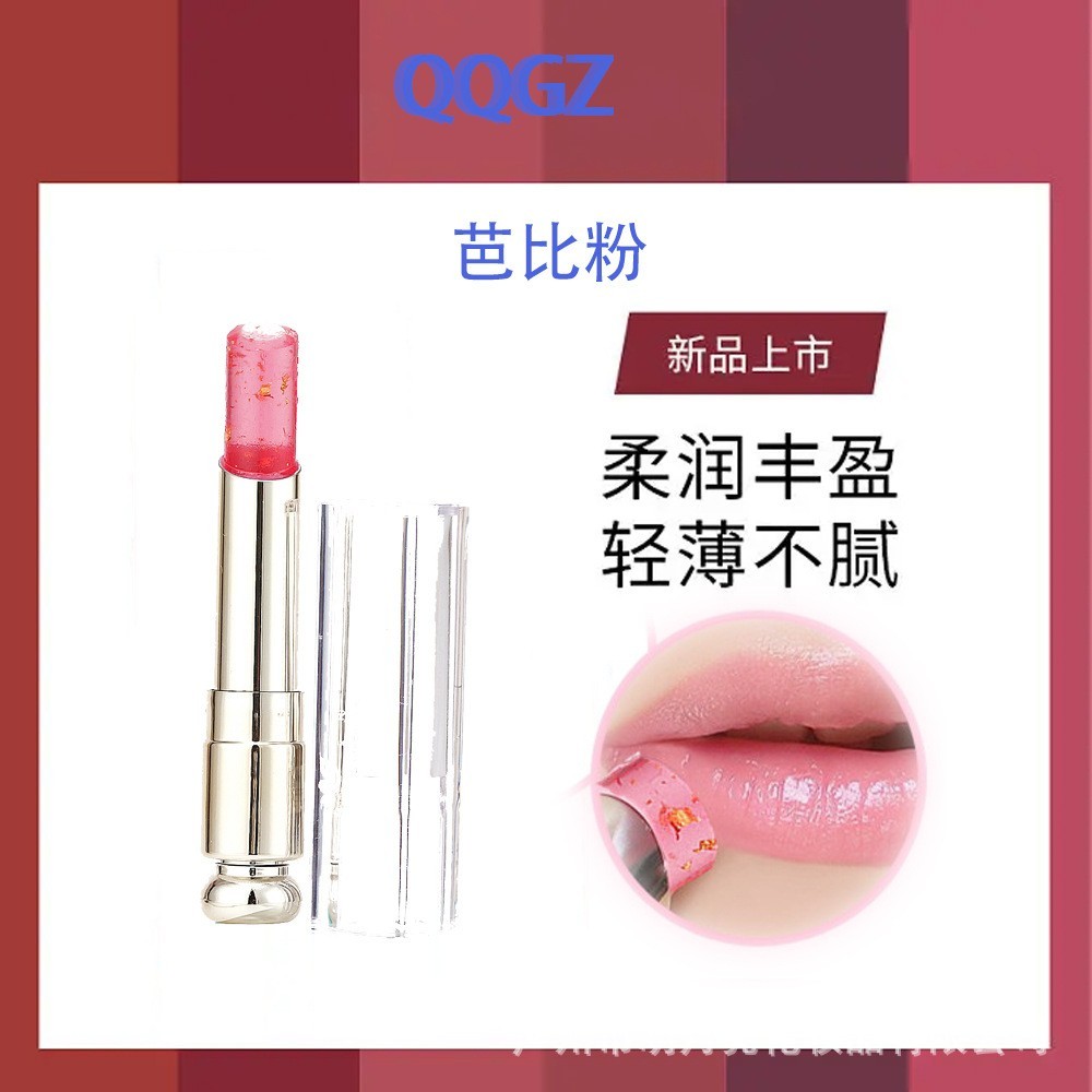 QQGZ果冻变色口红不掉色不沾杯口红 防水温变持久保湿滋润唇膏OEM图4