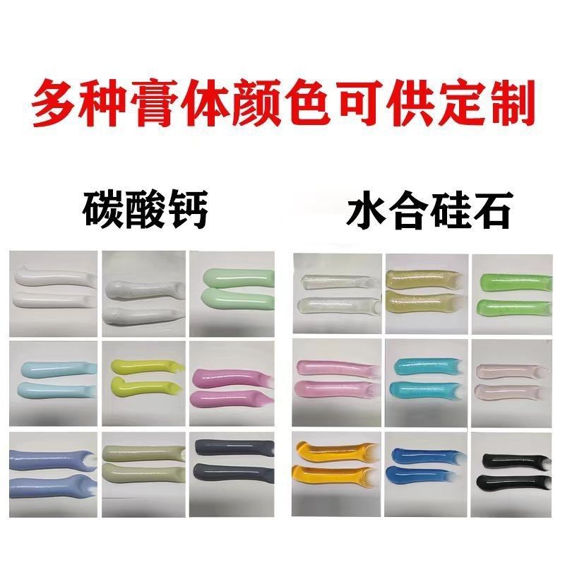 定制logo国货牙膏去牙渍清新口气批发抖音、快手、小红书牙膏代工图4