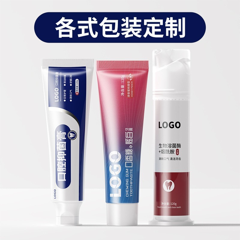 牙膏工厂定制包装膏体香型消除口气贴牌oem牙膏贴牌代加工工厂图4