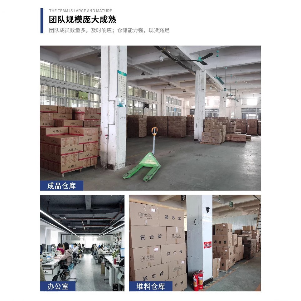 佛山源头牙膏工厂110克180克定制云南中草药OEM小批量代加工厂家图4