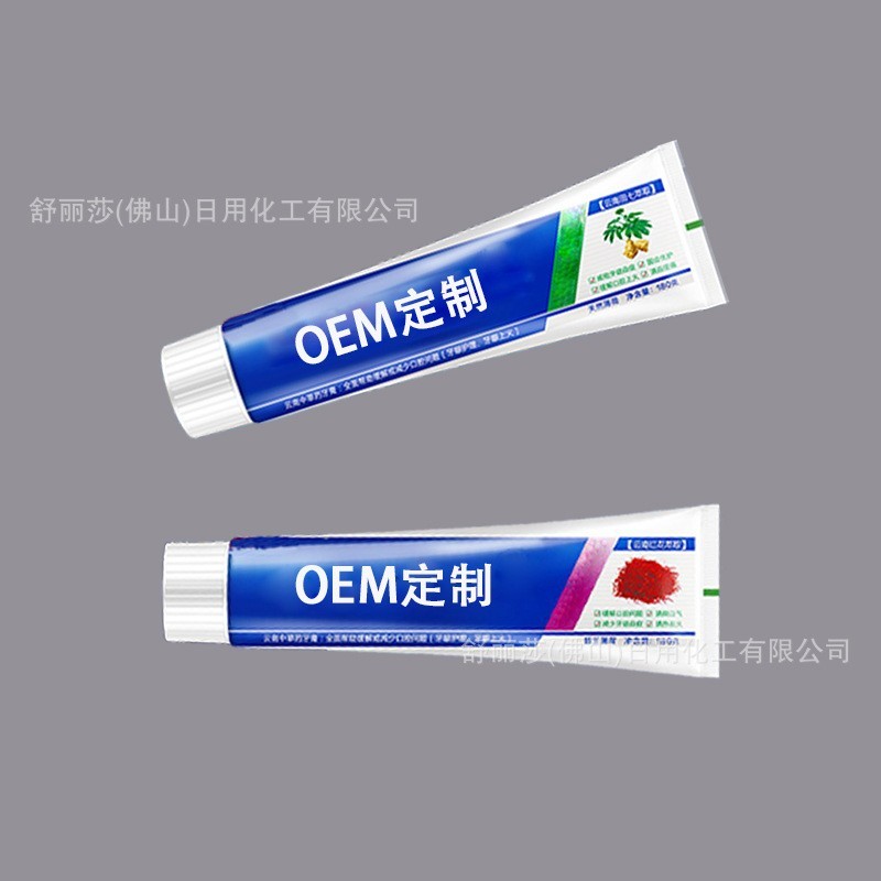 定制牙膏OEM代加工贴牌源头厂家口腔清洁产品网红牙膏ODM定制生产图4