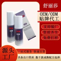 V34紫色牙膏源头工厂OEM贴牌定制清洁口腔清新口气亮白牙齿牙膏