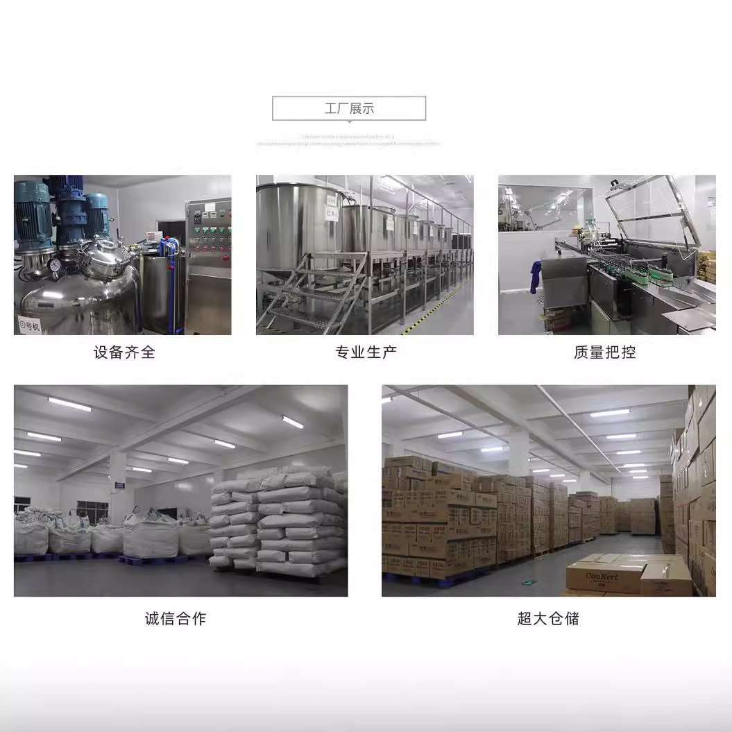 定制牙膏源头工厂直播电团购供应链批发OEM贴牌代加工一站式服务图3