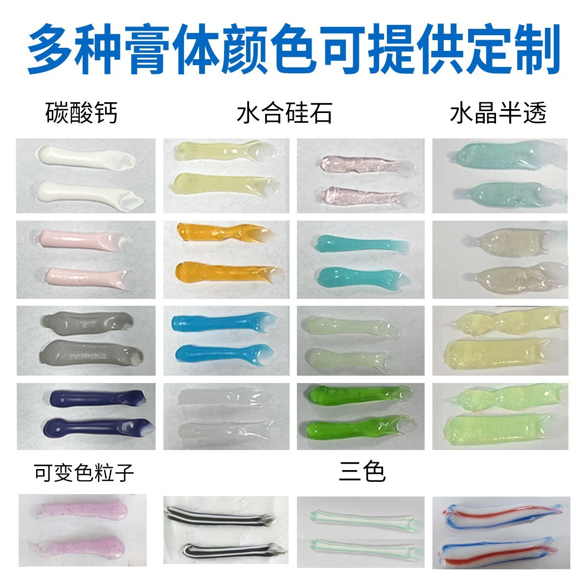 网红牙膏定制出口外贸牙膏加工贴牌直播牙膏现货批发logo定制加工图5