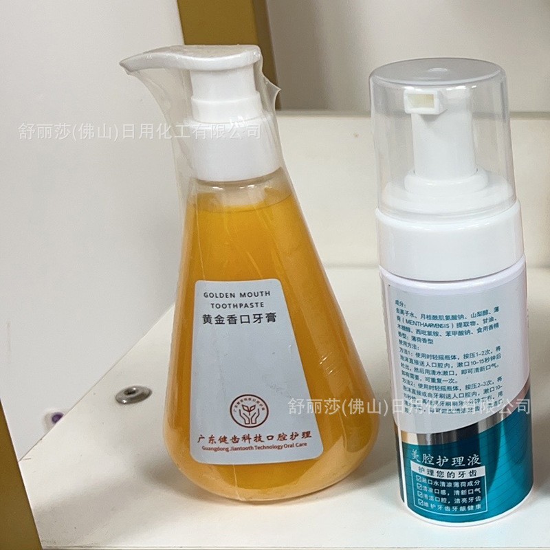 定制加工 网红款牙膏 代工贴牌 按压式泵式清新口气牙膏OEM图2