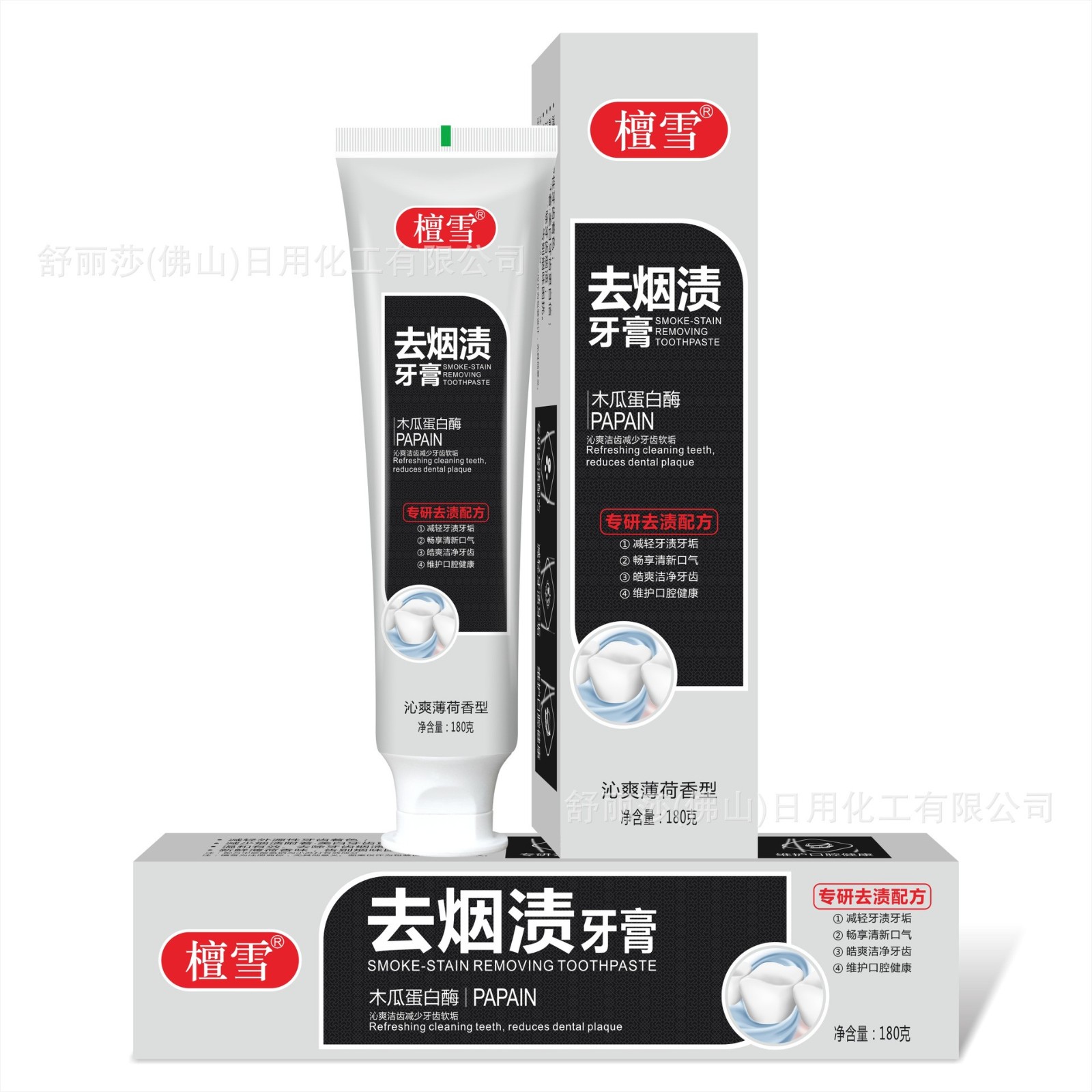 定制加工 网红款牙膏 代工贴牌 按压式泵式清新口气牙膏OEM图3