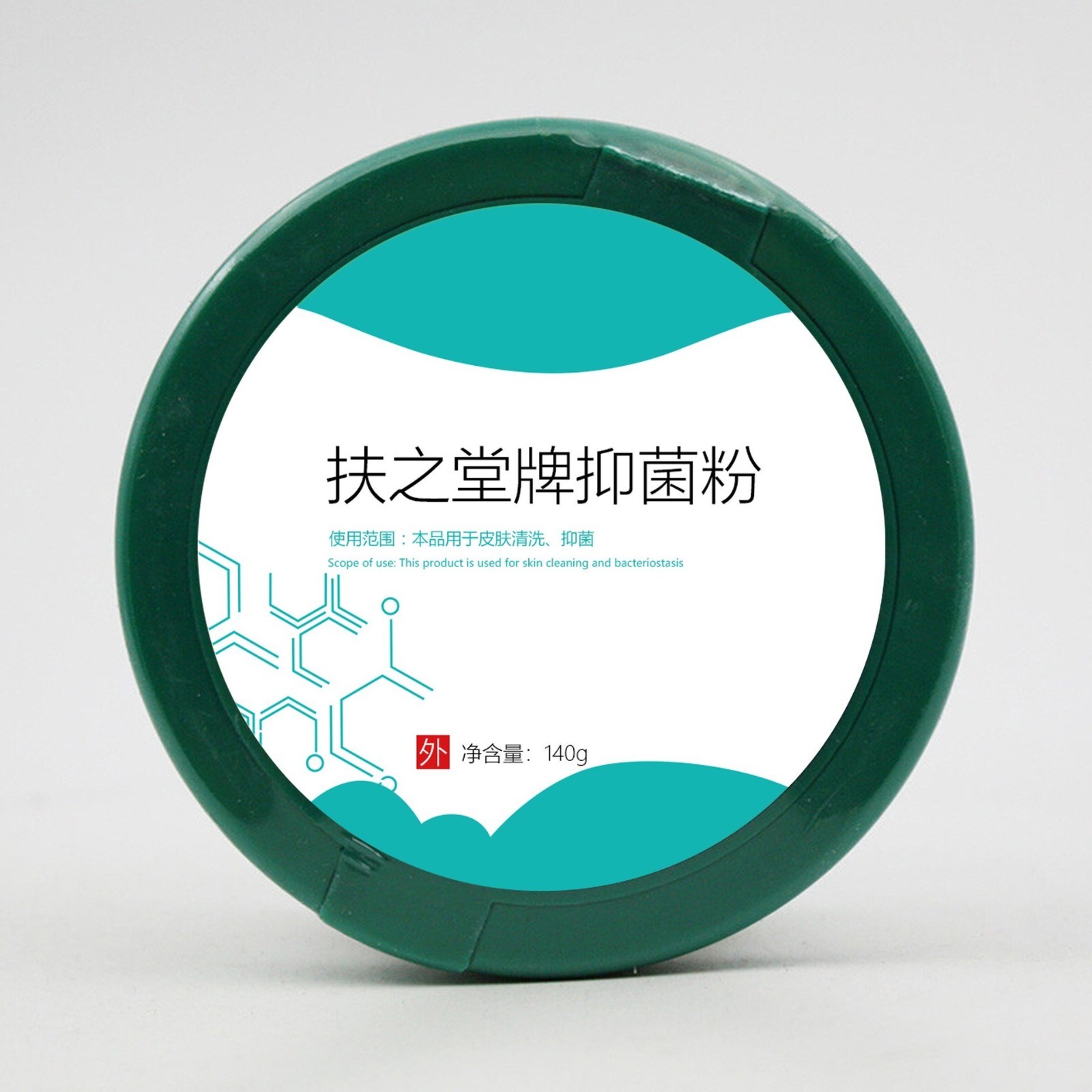 皮肤抑菌扶之堂牌抑菌粉源头厂家图4