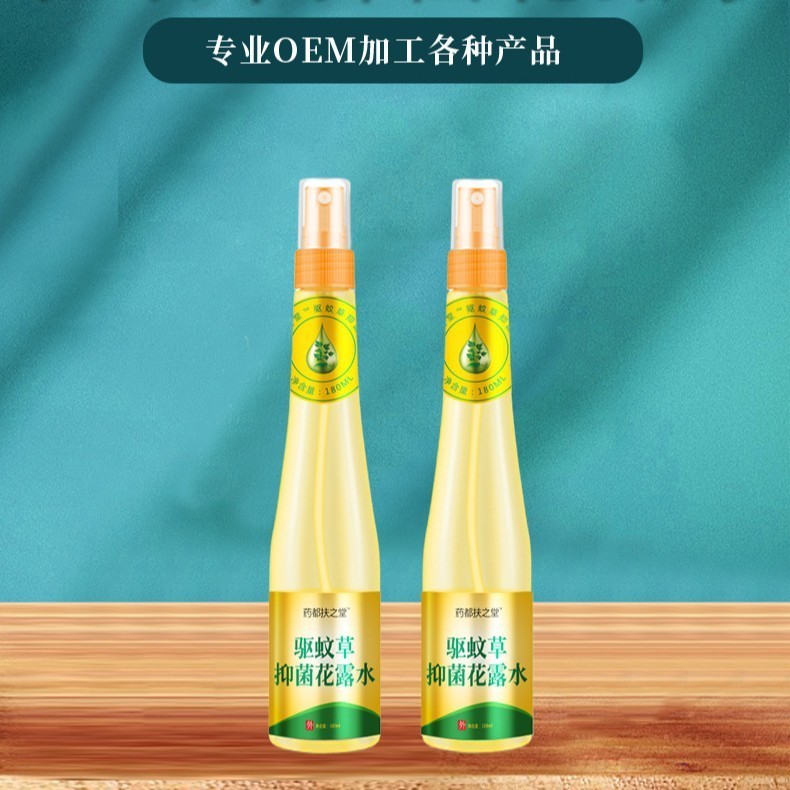 驱蚊草抑菌花露水抑菌花露水源头厂家图2