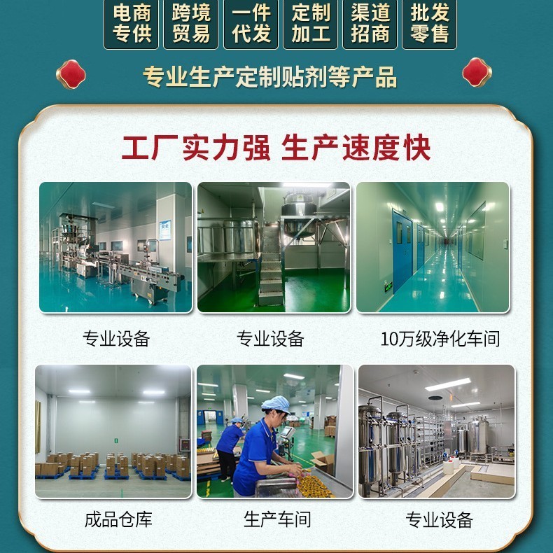 驱蚊草抑菌花露水抑菌花露水源头厂家图5