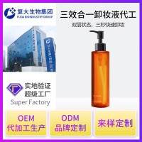 定制山茶花卸妆油水oem加工清洁水感乳化天然卸妆膏加工生产企业