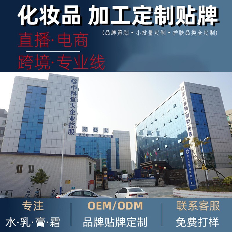 定制山茶花卸妆油水oem加工清洁水感乳化天然卸妆膏加工生产企业图3