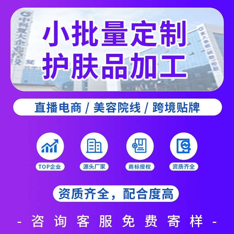 oem定制云感卸妆水深层清洁温和不刺激面眼唇三合一卸妆水代加工图3