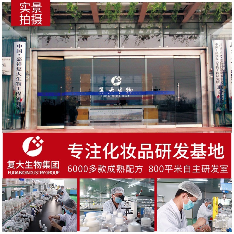 定制小批量双层卸妆水油贴牌加工厂温和清洁三合一双层卸妆水oem图2