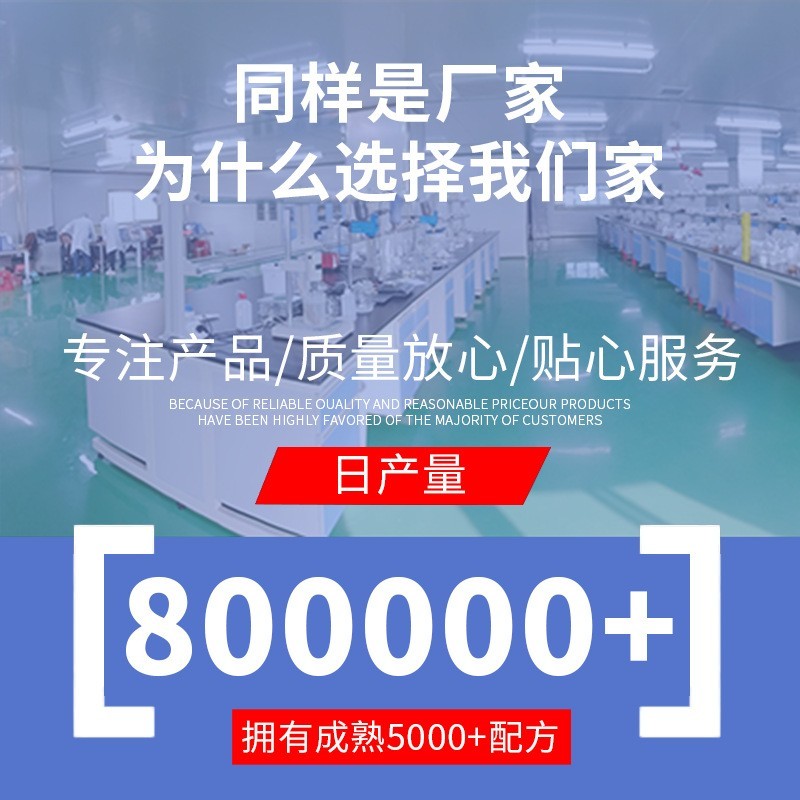 定制贴牌水油感沐浴露oem多效合一卸妆清洁滋润养护沐浴露代加工图2