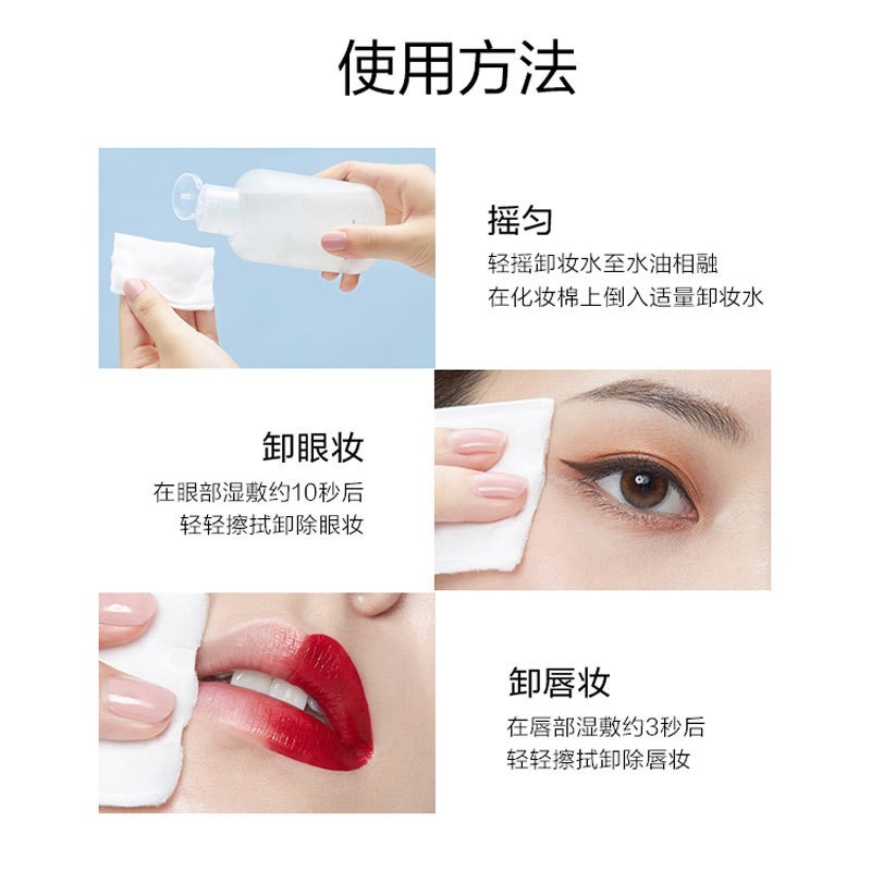 翠黛工厂白胖子眼唇卸妆液卸妆水卸妆油眼唇脸三合一图3