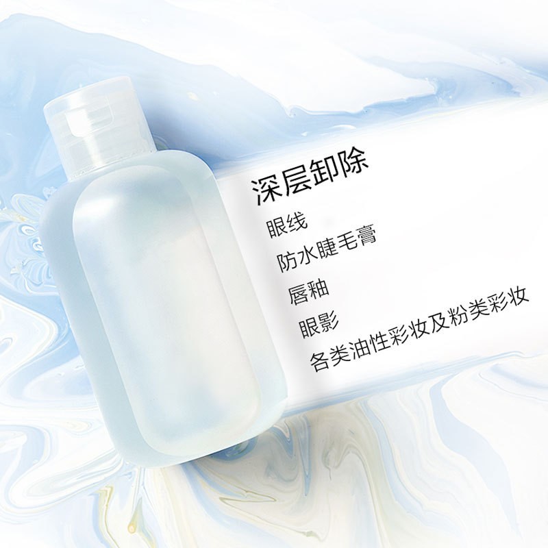 翠黛工厂白胖子眼唇卸妆液卸妆水卸妆油眼唇脸三合一图4