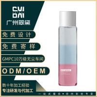 翠黛工厂植萃三层卸妆液面部温和卸妆彩妆深层清洁彩虹三色卸妆水