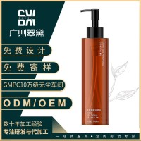 黑茶卸妆油膏水女眼唇脸三合一温和敏感肌肤深层清洁加工定制oem