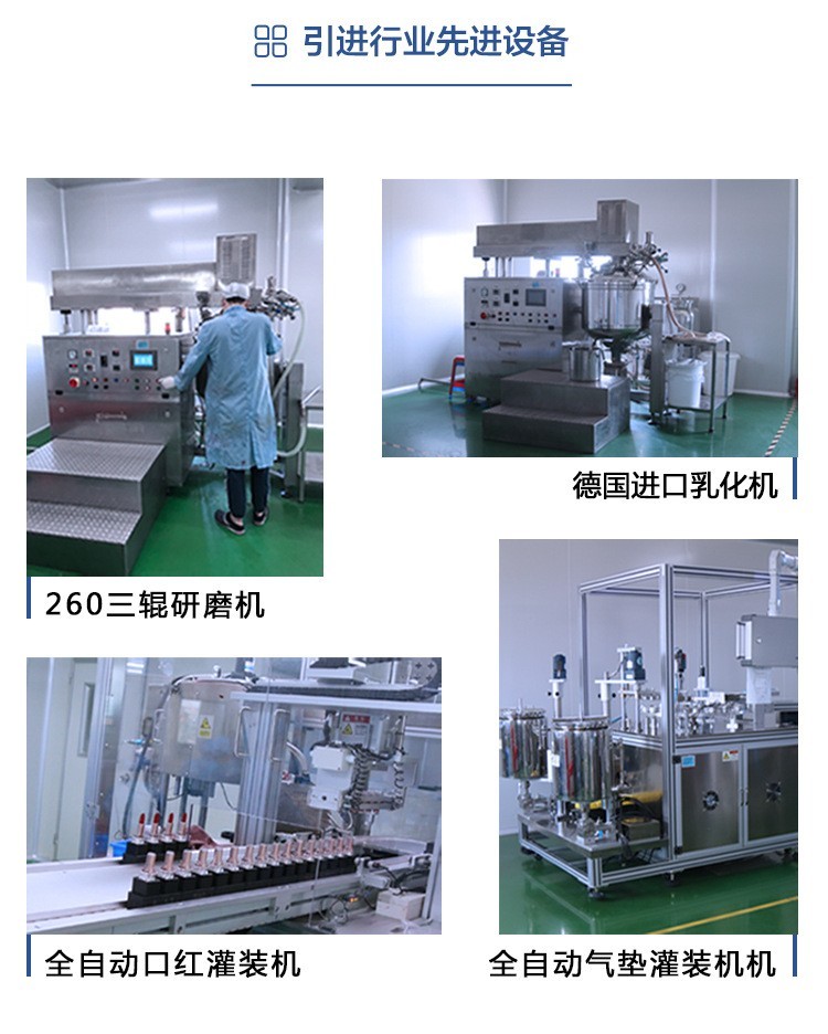 黑茶卸妆油膏水女眼唇脸三合一温和敏感肌肤深层清洁加工定制oem图2