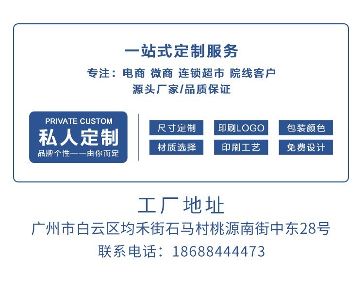 黑茶卸妆油膏水女眼唇脸三合一温和敏感肌肤深层清洁加工定制oem图3
