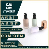 翠黛美妆工厂定制粉底液轻薄遮瑕不卡粉贴牌彩妆跨境加工oemodm
