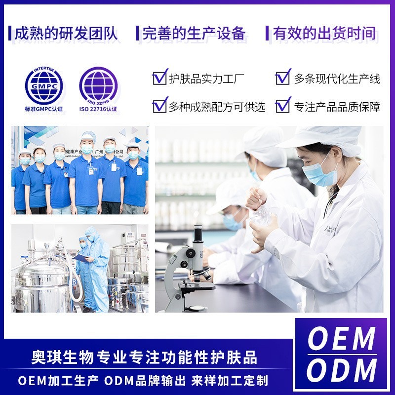 爆款黑茶卸妆膏加工定制温和清洁不辣眼卸妆油卸妆水OEM贴牌代工图2