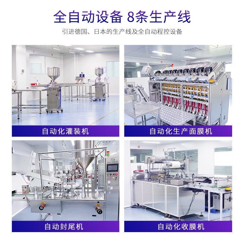 黑茶卸妆油加工定制清洁不辣眼眼脸唇卸妆三合一洁颜油OEM贴牌图3