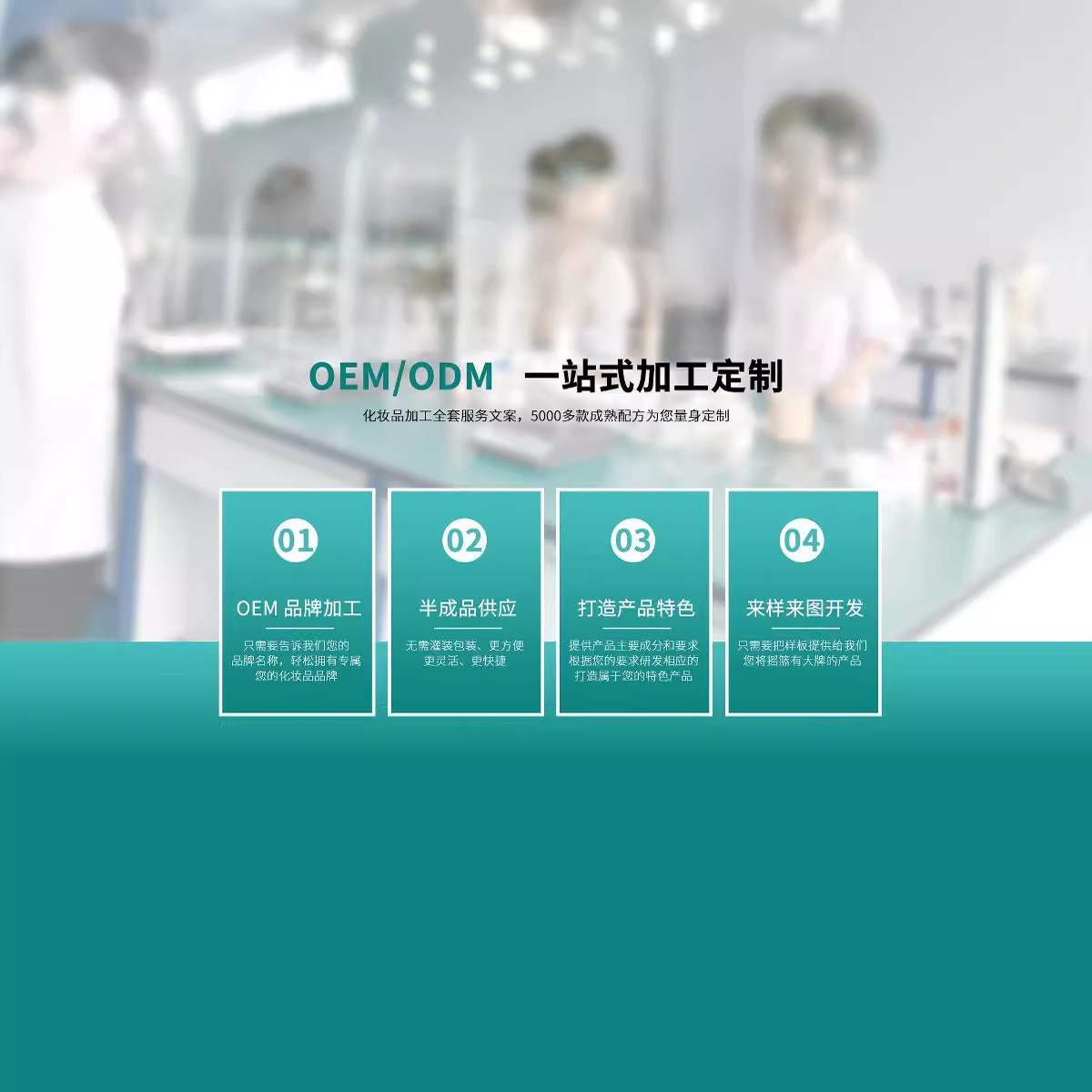 代加工净颜双层卸妆液深层清洁水油分离眼唇可用温和卸妆水定制图4