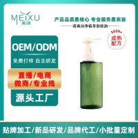 代加工清爽洁净植萃卸妆油抖音同款干湿双卸清爽卸妆油OEM贴牌