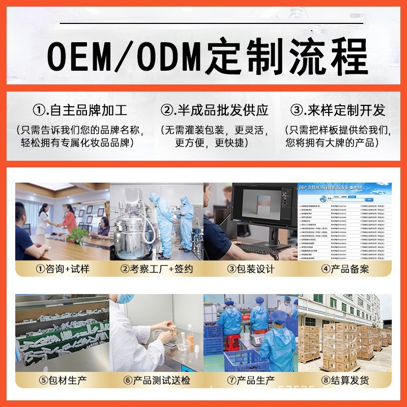 加工定制植萃洁颜油温和不刺激卸妆油眼唇脸部深层清洁多效卸妆油图3