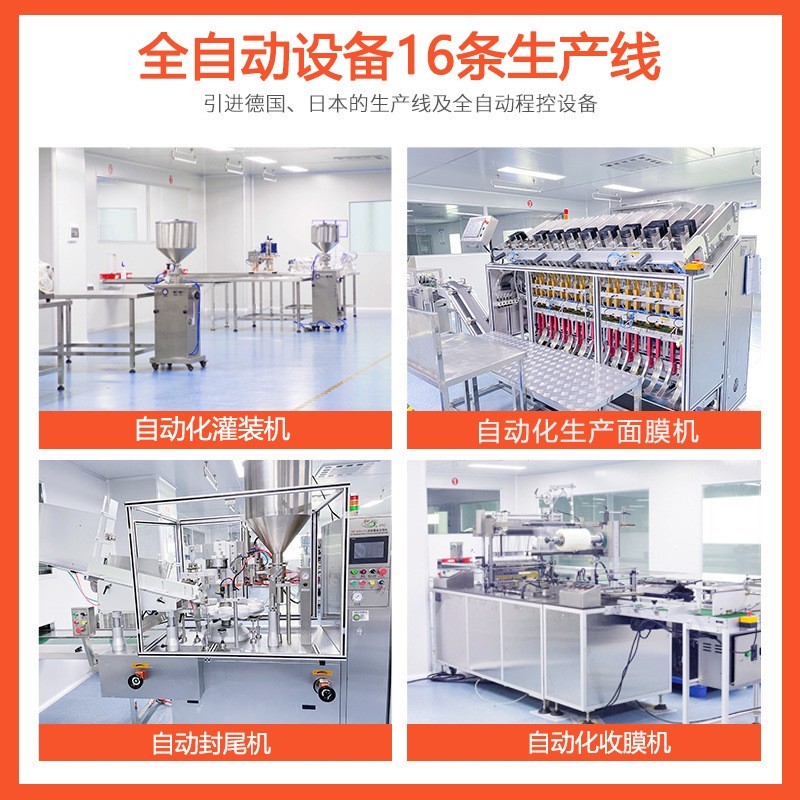 加工定制植萃洁颜油温和不刺激卸妆油眼唇脸部深层清洁多效卸妆油图2