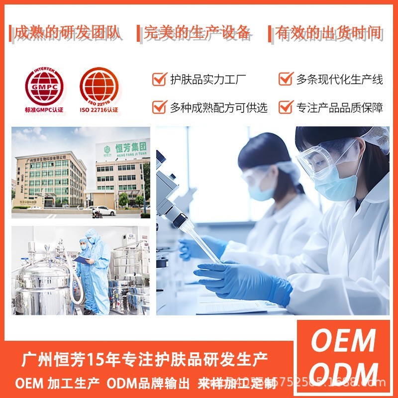 加工定制植萃洁颜油温和不刺激卸妆油眼唇脸部深层清洁多效卸妆油图4