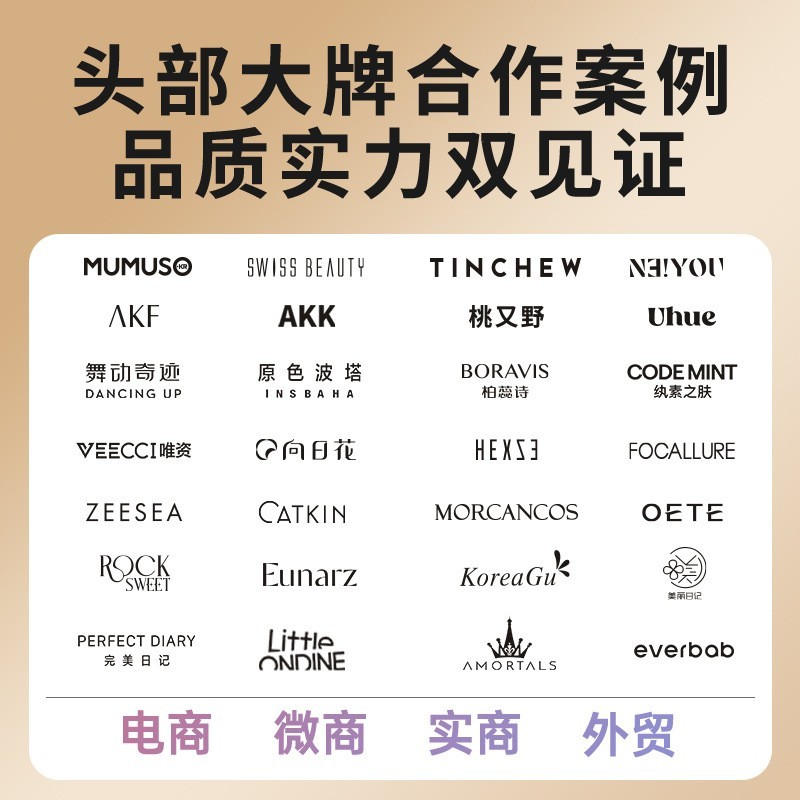 可代工雅诗DW兰黛持妆粉底液持久自然遮瑕控油贴牌定制粉底液工厂图4