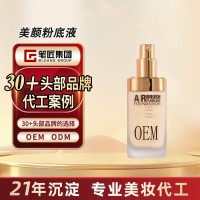 贴牌定制C超磨瓶粉底液T长效持妆控油遮瑕服帖油皮挚爱代加工oem