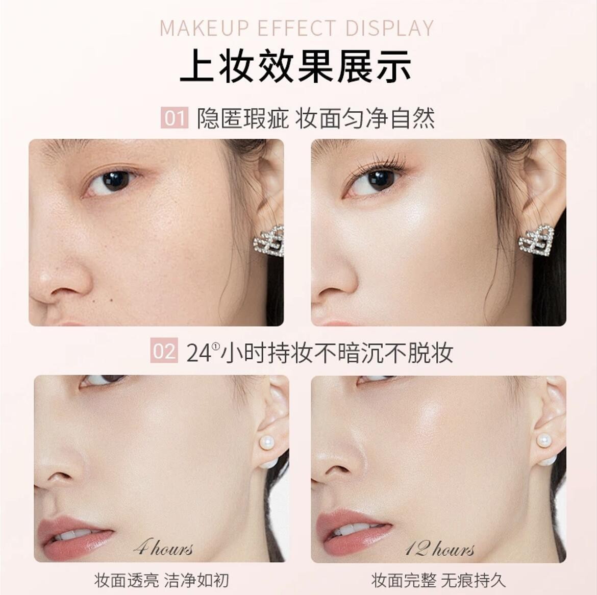 定制韩国粉底棒潮盛雅遮暇橡皮擦双头水润哑光提亮持妆粉底代加工图3