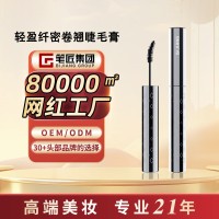 笔匠轻盈纤密卷翘睫毛膏持久定型防水防汗不易晕染根根分明代加工