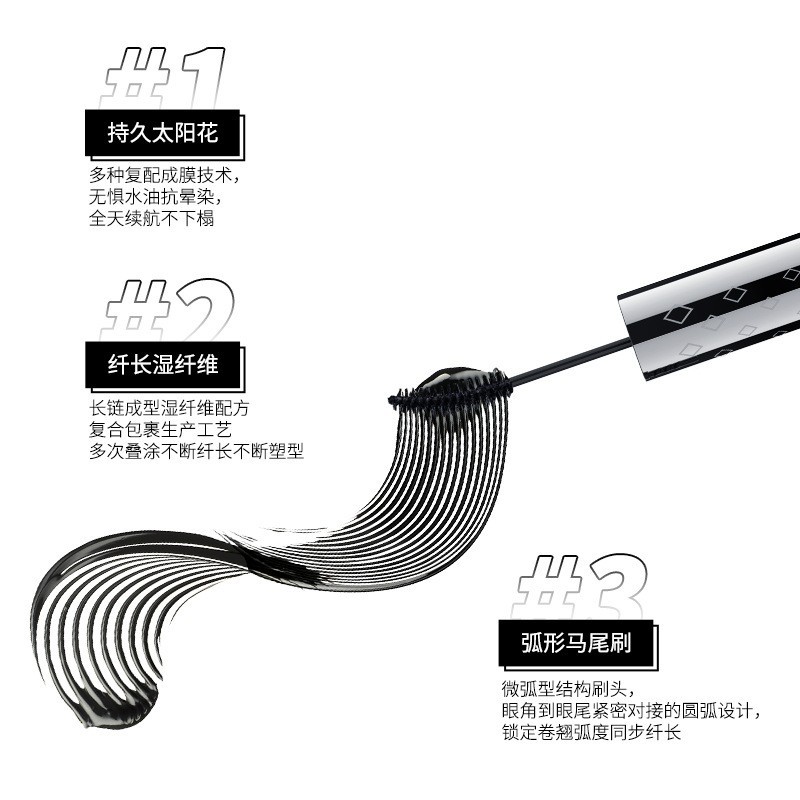 笔匠轻盈纤密卷翘睫毛膏持久定型防水防汗不易晕染根根分明代加工图4