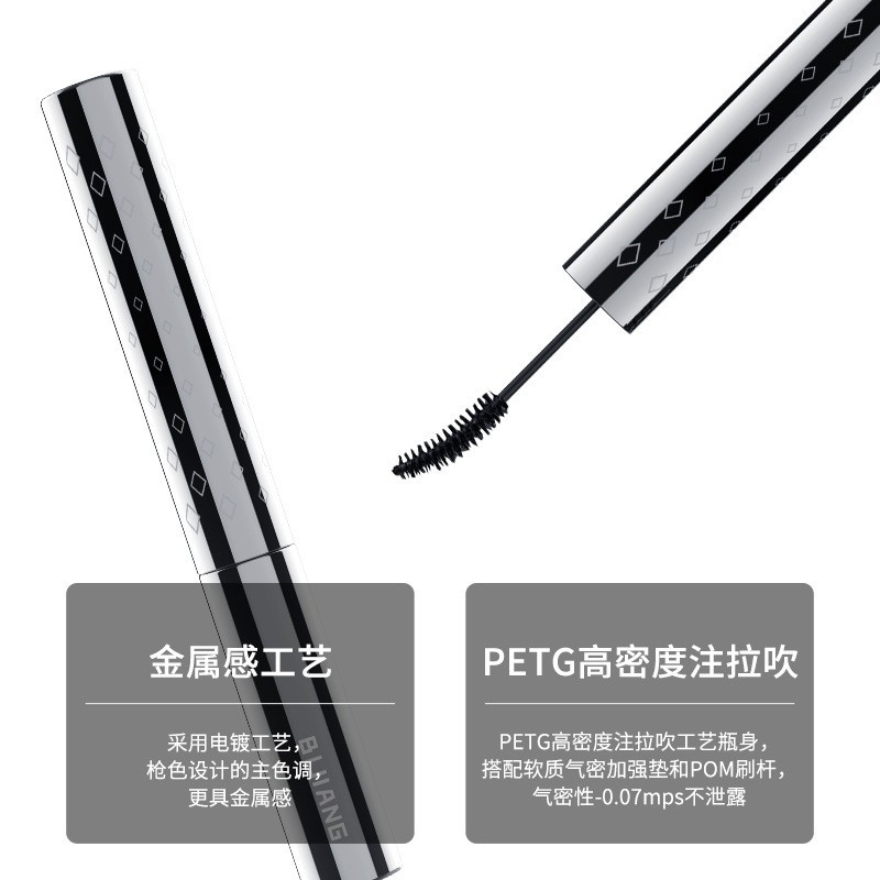 笔匠轻盈纤密卷翘睫毛膏持久定型防水防汗不易晕染根根分明代加工图2